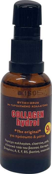 20230509131917 fito collagen hydrol the original serum face eyes 30ml