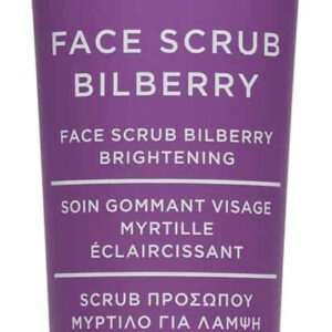 20210708162830 apivita bilberry face scrub krema apolepisis gia lampsi me myrtillo 50ml