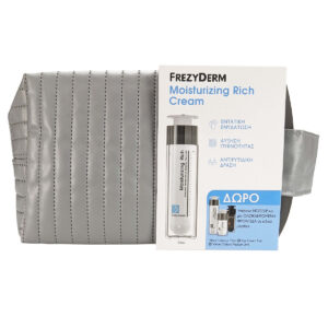 20230926094655 frezyderm set peripoiisis gia enydatosi 50ml