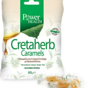 20211101111258 power health cretaherb karameles me kritika votana gia to laimo to vicha 60gr (2)