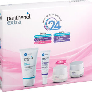 20211103095311 medisei panthenol extra day night set