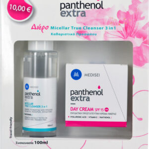 20211119095327 medisei panthenol extra day set