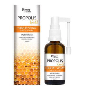 20231114115149 power health propolis gold spray choris glouteni lemoni 20ml 1gr