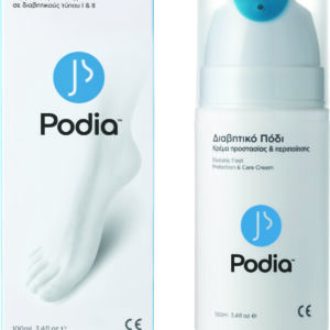 20170803173820 gehwol podia foot cream me dispencer 100ml