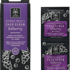 20180403153630 apivita express gold maska apolepisis gia lampsi me myrtillo 2x8ml