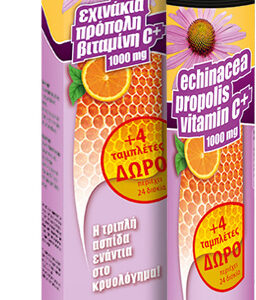 20181105140330 ino plus echinacea vit c propolis 20 anavrazonta diskia (2)