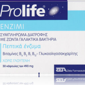 20190401104353 epsilon health prolife enzimi 30 kapsoules