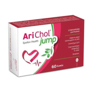 20221208092216 epsilon health arichol jump 2x60 tampletes (1)
