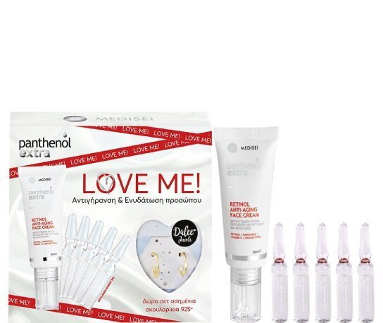 20240117164739 medisei panthenol extra love me set peripoiisis gia enydatosi me krema prosopou 30ml 5x2ml