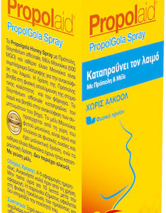 xlarge 20210614130606 esi propolaid propol gola sprei choris alkool me propoli meli gia to vicha ton erethismeno laimo 20ml