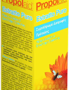 xlarge 20210614131333 esi propolaid estratto puro 50ml (1)
