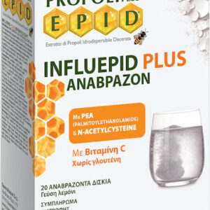 xlarge 20240529105823 specchiasol influepid plus sympliroma gia tin enischysi tou anosopoiitikou 20 anavrazonta diskia (1)