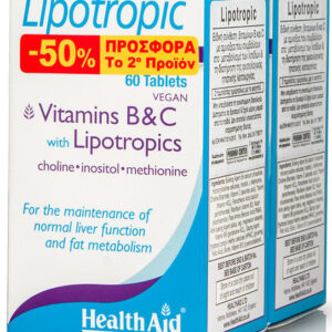 20190503161830 health aid lipotropic 2 x 60 tampletes