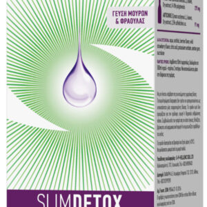 20200319120541 superfoods slimdetox 300ml