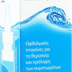 20200320095019 bausch lomb artelac ectoin 10ml