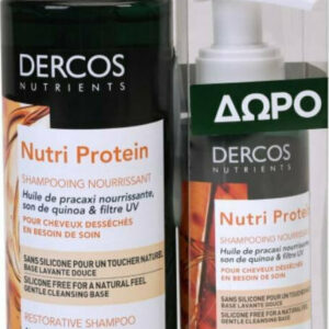 20200722122917 vichy dercos nutrients nutri protein restorative shampoo 250ml 100ml 350ml