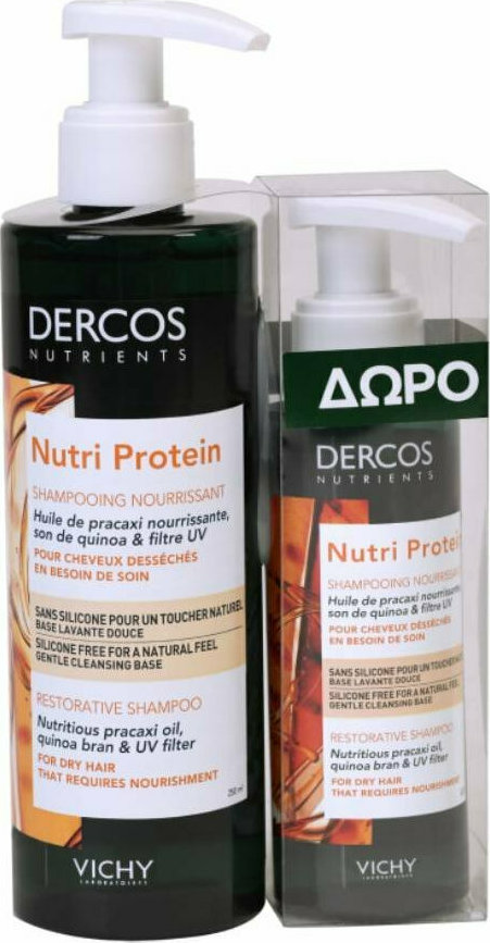 20200722122917 vichy dercos nutrients nutri protein restorative shampoo 250ml 100ml 350ml