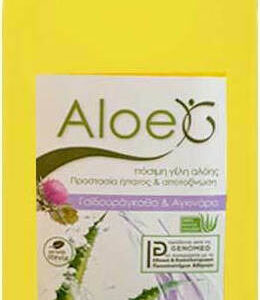 20210309123826 genomed aloe gaidouragatho aginara 1000ml