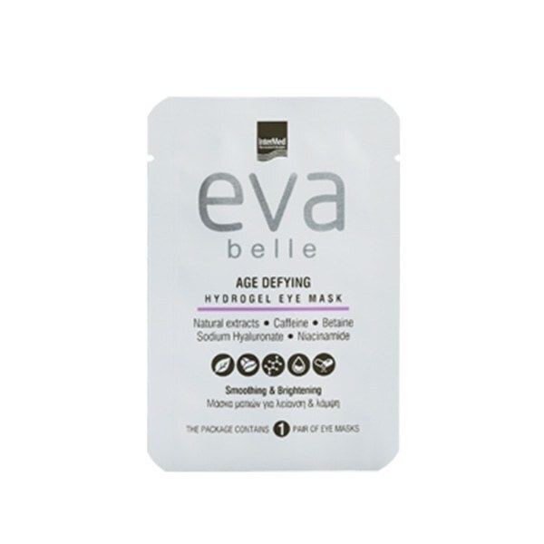 20221116130940 intermed eva belle age defying maska mation gia lampsi 2tmch