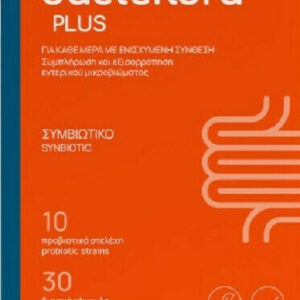 20230508170958 olonea bacteflora plus me proviotika kai previotika gia kathe imera me enischymeni synthesi 30 fytikes kapsoules