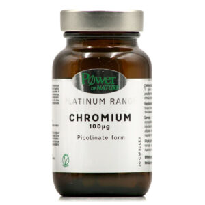 20230718162650 power of nature platinum range 100mg 30 kapsoules