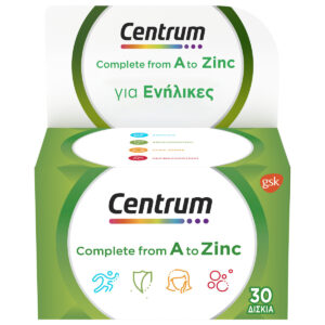 20231024195030 centrum vitamini gia to derma 30 tampletes