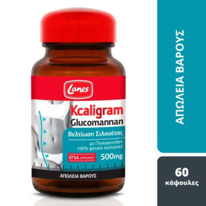 20231128091645 lanes kcaligram 500mg sympliroma gia adynatisma 3gr 60 kapsoules