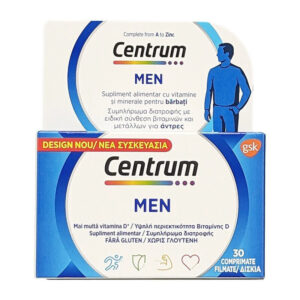 20240301130055 centrum men vitamini gia energeia to anosopoiitiko 30 tampletes