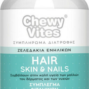 20210215102533 vican chewy vites adults hair skin nails 60 masomenes tampletes