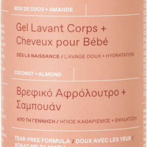 20210906102109 korres baby showergel coconut almond afroloutro sampouan 250ml