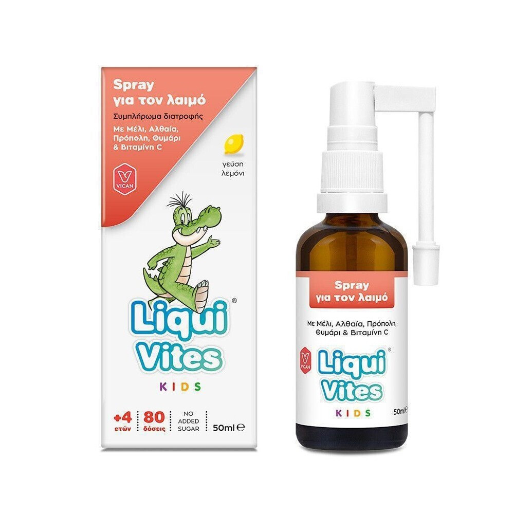 20221021104016_vican_liqui_vites_spray_gia_paidia_choris_glouteni_50ml 20221021104016 vican liqui vites spray gia paidia choris glouteni 50ml