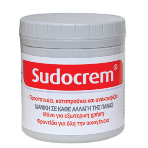 20231113144712 sudocrem kataprayntiki krema 250gr