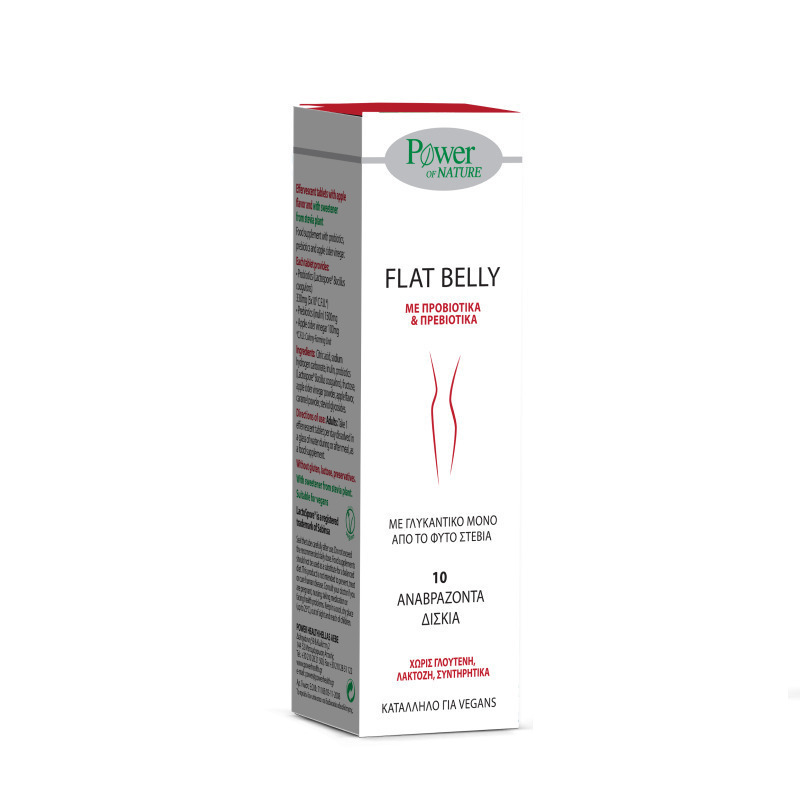 20240301130324_power_health_flat_belly_stevia_me_proviotika_kai_previotika_10_anavrazonta_diskia (1) 20240301130324 power health flat belly stevia me proviotika kai previotika 10 anavrazonta diskia (1)