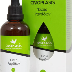 20190207164421 anaplasis elaio ragadon 100ml
