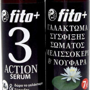 20191120110559 fito 3 action serum set