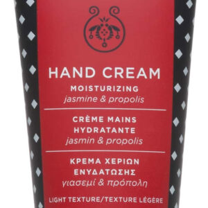 20200225095400 apivita hand cream moisturizing jasmine propolis 50ml