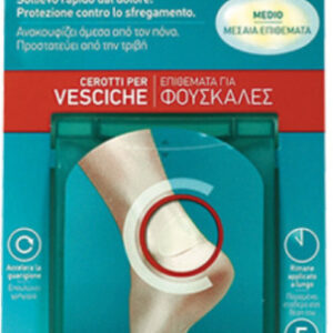20211022135858 compeed blister medium 5tmch