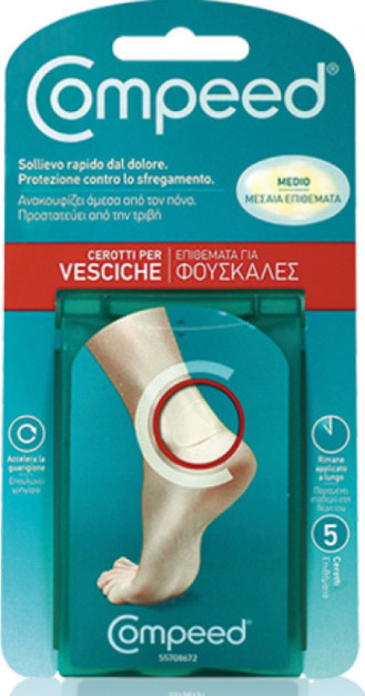 20211022135858 compeed blister medium 5tmch