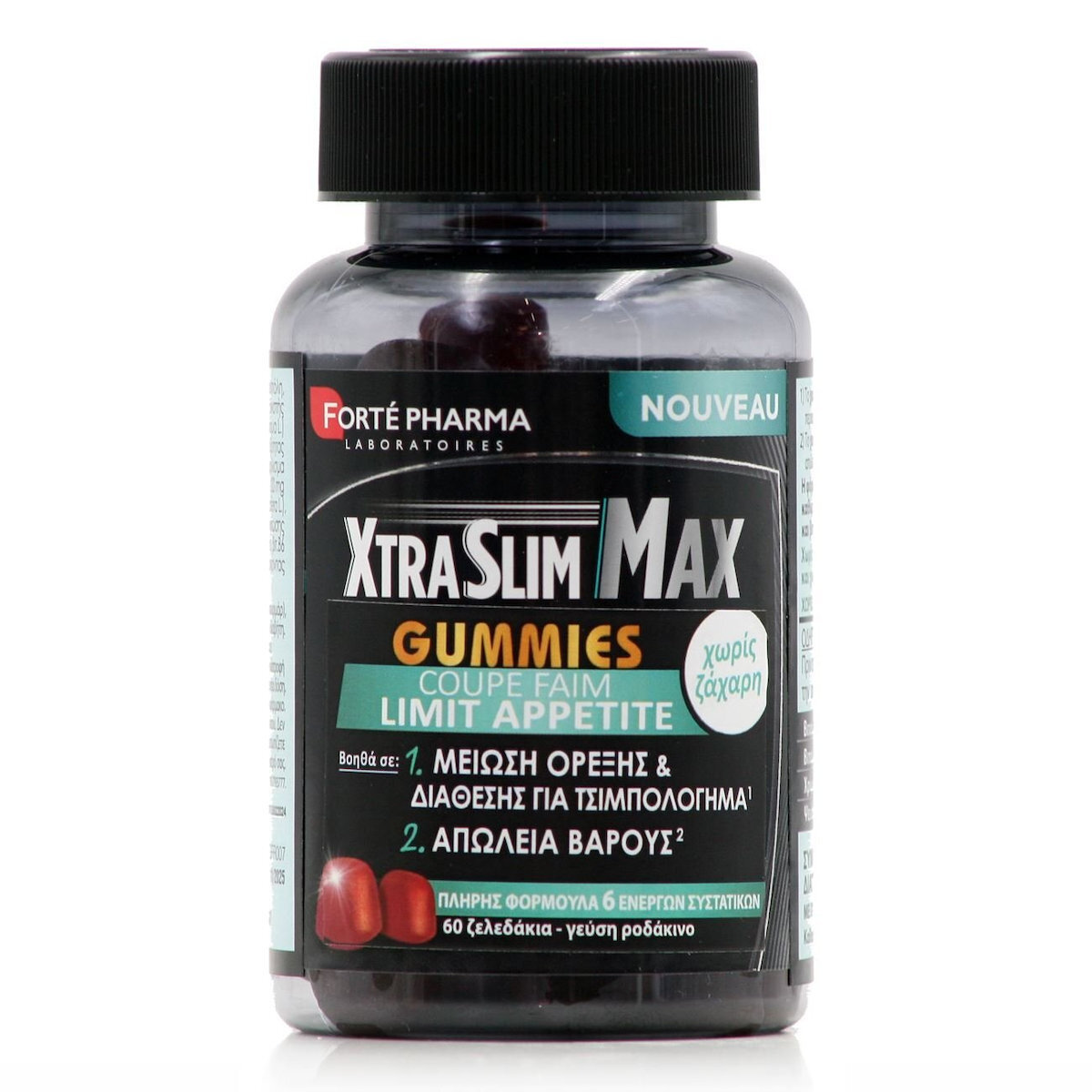 20240226172959 forte pharma xtraslim max gummies sympliroma gia adynatisma 60 zeledakia rodakino