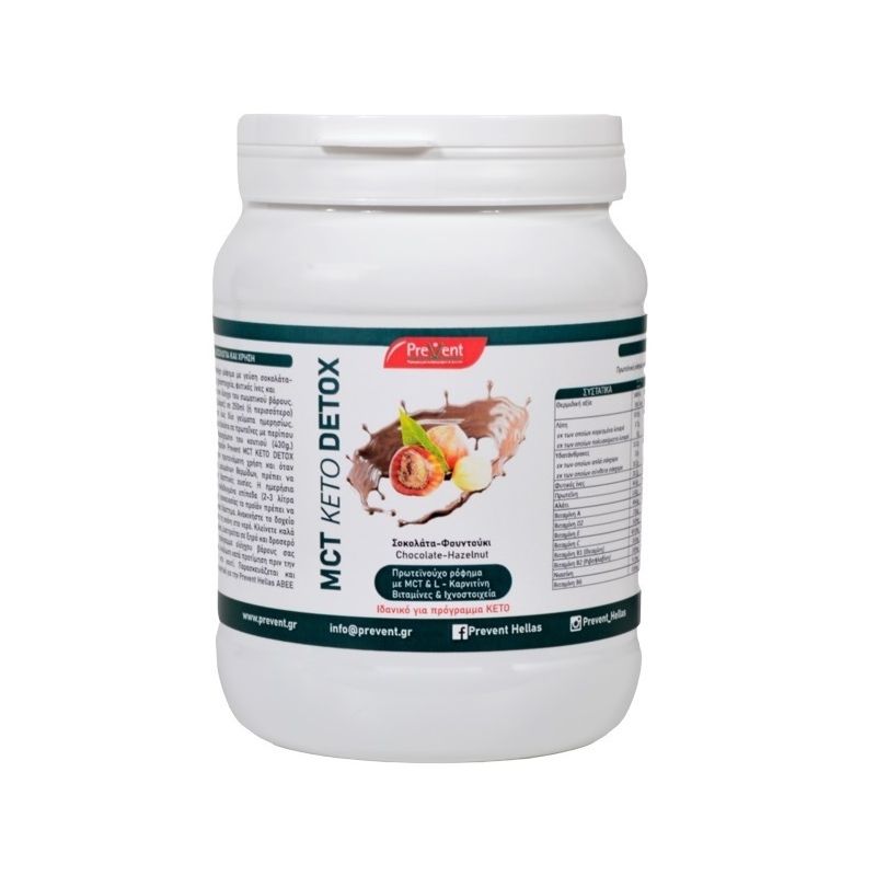 prevent-mct-keto-detox-συμπλήρωμα-για-αδυνάτισμα-chocolate-hazelnut-430g prevent mct keto detox συμπλήρωμα για αδυνάτισμα chocolate hazelnut 430g