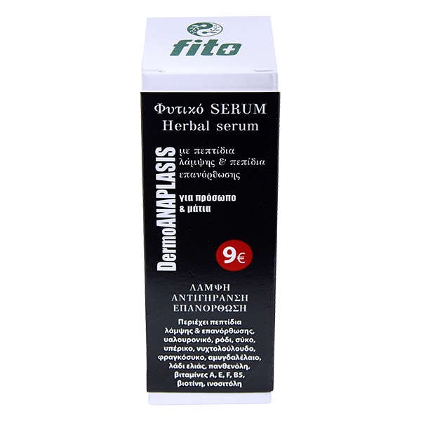 fito dermoanaplasis 24ωρη φυτικό serum προσώπου ματιών για ηλικίες 30 60 ετών 30ml