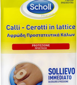 xlarge 20200320134748 scholl afrodi prostateytika kalon 9tmch (1)