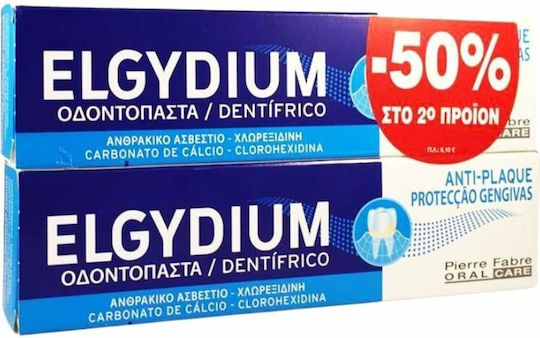 xlarge_20231222155836_elgydium_antiplaque_odontokrema_kata_tis_plakas_2x100ml xlarge 20231222155836 elgydium antiplaque odontokrema kata tis plakas 2x100ml