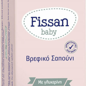 20211126164726 fissan vrefiko sapouni me glykerini 90gr