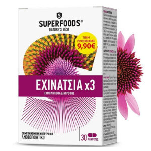 20231130165655 superfoods echinacea x3 echinakeia 30 kapsoules