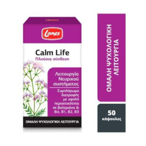 20231219162731 lanes calm life sympliroma gia to agchos 50 kapsoules
