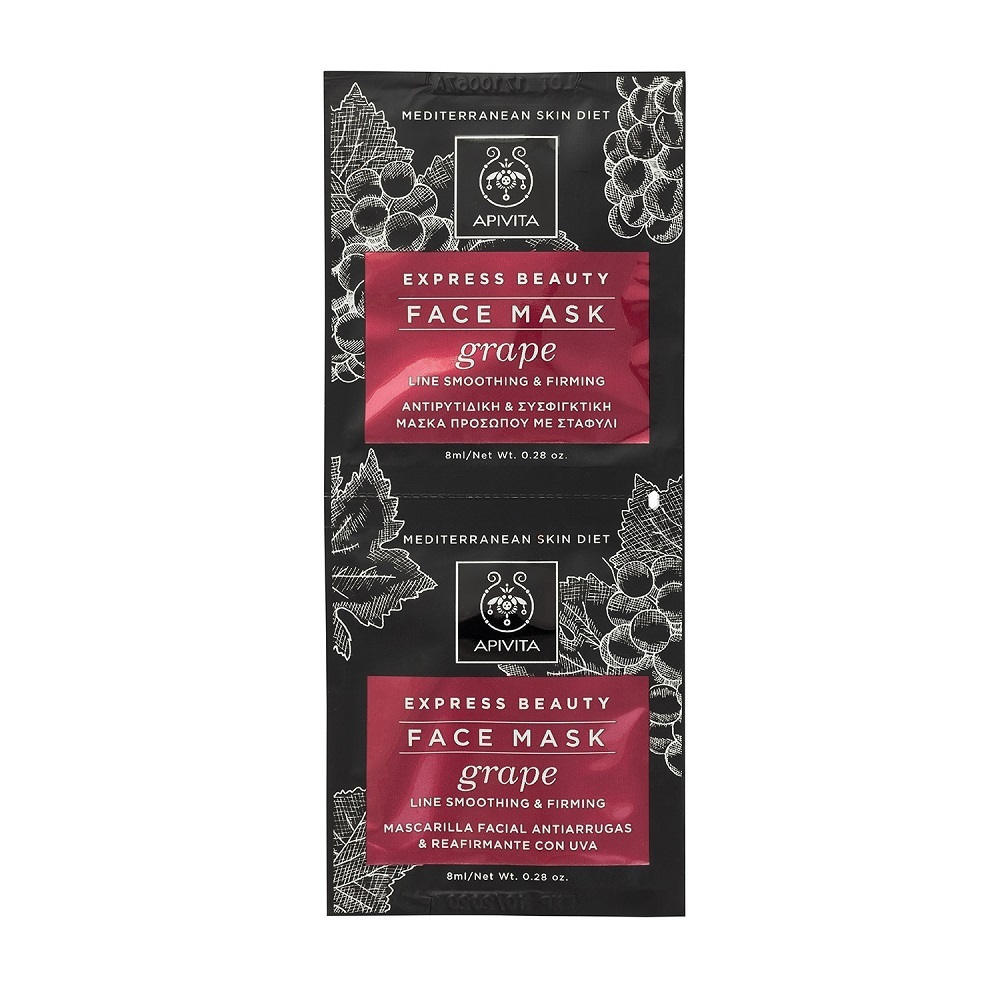20240523161801 apivita express beauty grape maska prosopou gia sysfixi antigiransi 2tmch 8ml (1)