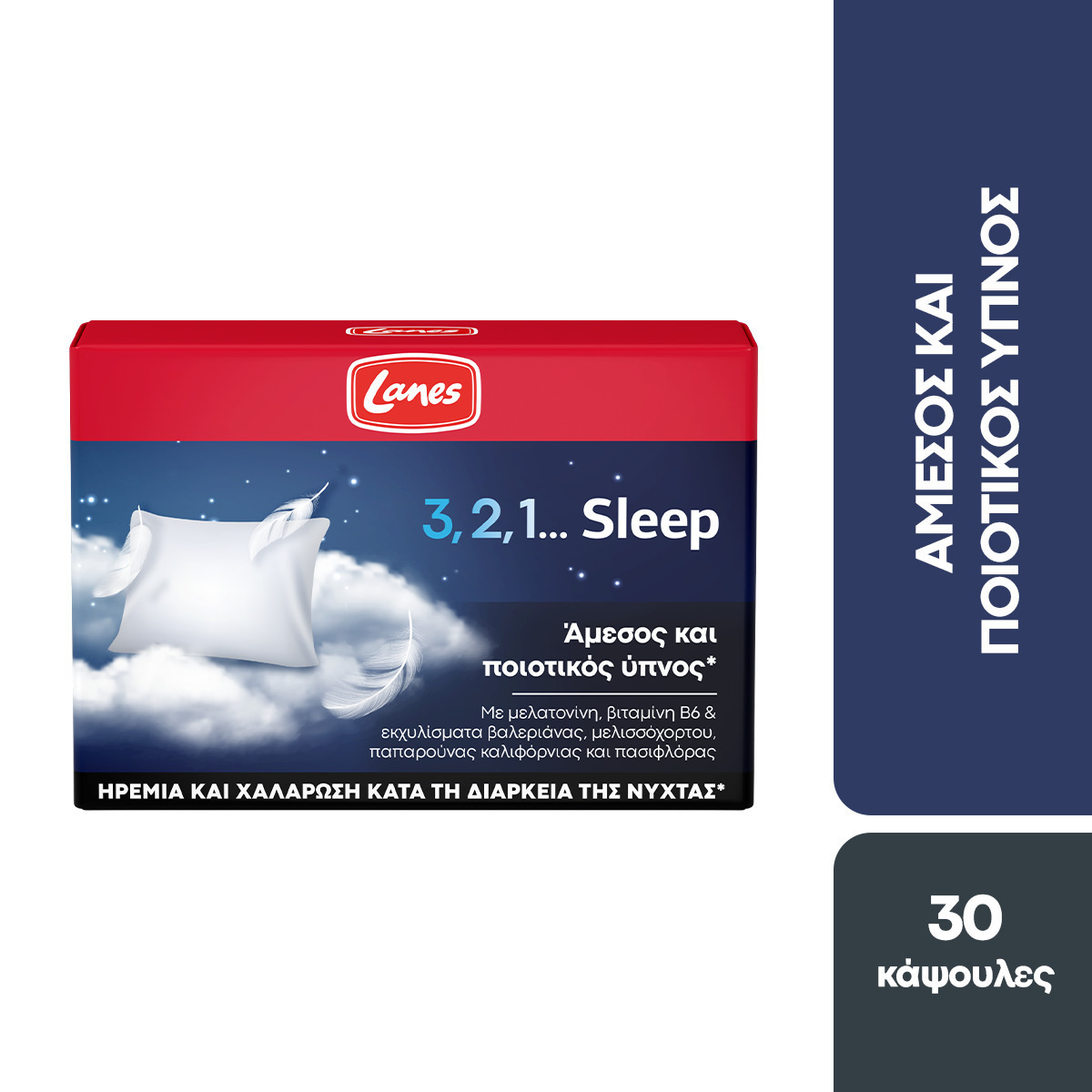 20240807153513_lanes_3_2_1_sleep_sympliroma_gia_ton_ypno_30_kapsoules 20240807153513 lanes 3 2 1 sleep sympliroma gia ton ypno 30 kapsoules