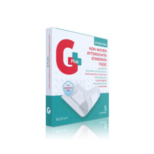 20241016135746 gplus non woven aytokollita epithemata gazas 8x10cm 5tmch