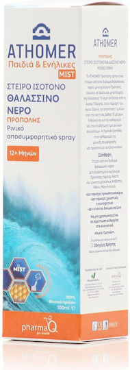 xlarge 20241022123830 iasis riniko sprei me thalassino nero gia oli tin oikogeneia